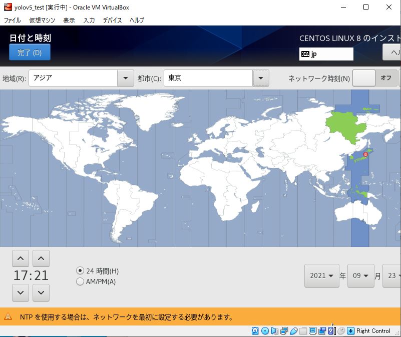 仮想マシン設定